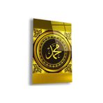 zevahir mobilya & dekorasyon Çerçevesiz Dikey Sarı Arka Planlı Kahverengi Üzeri Altın Hz Muhammed Lafzı Kırılmaz Cam Tablo, Renkli, 40 x 60