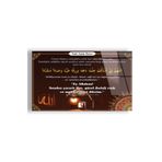 zevahir mobilya & dekorasyon Çerçevesiz Yatay İsmi Azam Duası Kırılmaz Cam Tablo, Renkli, 90 x 60