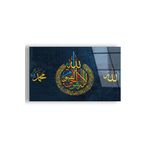 zevahir mobilya & dekorasyon Çerçevesiz Yatay Mavi Üzeri Renkli Allah Lafzı ve Arapça Yazılı Dini Kırılmaz Cam Tablo, Renkli, 90 x 60