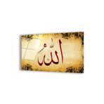 zevahir mobilya & dekorasyon Çerçevesiz Yatay Sarı Arka Planlı Kırmızı Allah Lafzı Dini Kırılmaz Cam Tablo, Renkli, 70 x 100