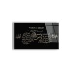 zevahir mobilya & dekorasyon Çerçevesiz Yatay Siyah Arka Planlı Yasin-İ Şerif Dini Kırılmaz Cam Tablo, Renkli, 40 x 60