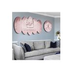Zevahir Mobilya Dekorasyon El Vedud Dini Solmaz MDF Tablo Ve Saat Kombin - oval 95 x 55