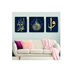 Zevahir Mobilya Dekorasyon Elif Vav Ve Allah Lafzı Dini Mdf Tablo Ve Saat Kombin - renkli 100 x 40