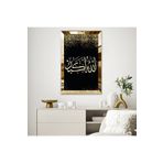 Zevahir Mobilya Dekorasyon Gold Aynalı Pleksi Çerçeveli Altın Renkli Allahu Ekber Kaligrafik Yazı Mdf Tablo - gold 40 x 60