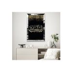 Zevahir Mobilya Dekorasyon Gold Aynalı Pleksi Çerçeveli Altın Renkli Allahu Ekber Kaligrafik Yazı Mdf Tablo - Gümüş 40 x 60