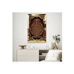 Zevahir Mobilya Dekorasyon Gold Aynalı Pleksi Çerçeveli Arapça Bereket Duası Mdf Tablo - gold 20 x 30