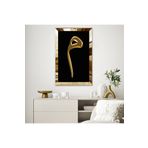Zevahir Mobilya Dekorasyon GOLD AYNALI PLEKSİ ÇERÇEVELİ ARAPÇA MİM HARFİ TABLOSU - gold 40 x 60