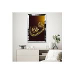 Zevahir Mobilya Dekorasyon GOLD AYNALI PLEKSİ ÇERÇEVELİ İSLAMİK MUHAMMED LAFZLI VAV HAT SANATLI DİNİ TABLO - Gümüş 20 x 30