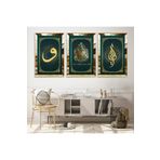 Zevahir Mobilya Dekorasyon Gold Aynalı Pleksi Çerçeveli La Ilahe Illallah Ve Vav Dini Üçlü Mdf Tablo Seti - gold 40 x 60