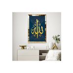 Zevahir Mobilya Dekorasyon GOLD AYNALI PLEKSİ ÇERÇEVELİ LACİVERT ARKA TEMALI MOTİF DESENLİ ALLAH YAZILI TABLO - gold 50 x 70