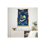 Zevahir Mobilya Dekorasyon Gold Aynalı Pleksi Çerçeveli Mavi Arka Planlı Altın Vav Harfi Dini Mdf Tablo - gold 40 x 60