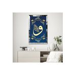 Zevahir Mobilya Dekorasyon Gold Aynalı Pleksi Çerçeveli Mavi Arka Planlı Altın Vav Harfi Dini Mdf Tablo - Gümüş 40 x 60