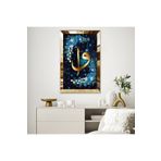 Zevahir Mobilya Dekorasyon GOLD AYNALI PLEKSİ ÇERÇEVELİ MAVİ ÇİÇEKLİ ELİF VAV HARFİ GÖRSELLİ İSLAMİ TABLO - gold 30 x 40