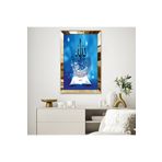 Zevahir Mobilya Dekorasyon Gold Aynalı Pleksi Çerçeveli Modern Mavi Beyaz Allah Yazılı Soyut Çizim Mdf Tablo - gold 20 x 30
