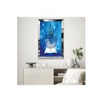 Zevahir Mobilya Dekorasyon Gold Aynalı Pleksi Çerçeveli Modern Mavi Beyaz Allah Yazılı Soyut Çizim Mdf Tablo - Gümüş 30 x 40