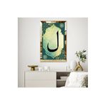 Zevahir Mobilya Dekorasyon Gold Aynalı Pleksi Çerçeveli Yeşil Arka Planlı Siyah Lam Harfi Dini Islami Temalı Mdf Tablo - gold 40 x 60