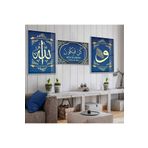 Zevahir Mobilya Dekorasyon Gold Metal Çerçeveli Kün Fe Yekün Dini Üçlü Kırılmaz Cam Tablo Seti - Gümüş 40 x 60