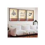 Zevahir Mobilya Dekorasyon Gold Metal Çerçeveli Kün Fe Yekün Dini Üçlü Kırılmaz Cam Tablo Seti - siyah 40 x 60
