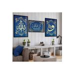 Zevahir Mobilya Dekorasyon Gold Metal Çerçeveli Kün Fe Yekün Dini Üçlü Kırılmaz Cam Tablo Seti - siyah 50 x 70