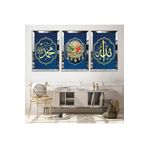 zevahir mobilya & dekorasyon Gümüş Aynalı Pleksi Çerçeveli Osmanlı Tuğrası ve Allah Hz Muhammed Dini Üçlü Mdf Tablo Seti, Gümüş, 20 x 30