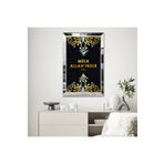 Zevahir Mobilya Dekorasyon Gümüş Aynalı Pleksi Çerçeveli Siyah Arka Planlı Gold Motif Detaylı Mülk Allah'ındır Yazılı Mdf Tablo - Gümüş 50 x 70