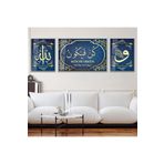 zevahir mobilya & dekorasyon Gümüş Metal Çerçeveli Kün Fe Yekün Dini Üçlü Kırılmaz Cam Tablo Seti, Gümüş, 140 x 50