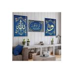 zevahir mobilya & dekorasyon Gümüş Metal Çerçeveli Kün Fe Yekün Dini Üçlü Kırılmaz Cam Tablo Seti, Gümüş, 90 x 60