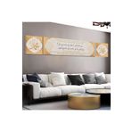 zevahir mobilya & dekorasyon Hadisi Şerif ve Allah Hz Muhammed Lafzı Dini Kanvas Tablo, Renkli, 160 x 300