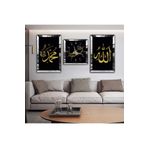 Zevahir Mobilya Dekorasyon İslami Tablo Hz Muhammed Ve Allah Lafzı Dini Aynalı Pleksi Çerçeveli MDF Tablo Ve Saat - Gümüş 40 x 60