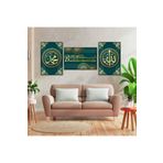 zevahir mobilya & dekorasyon Kanvas Altın Besmele ve Allah Hz Muhammed Lafzı Dini Üçlü Tablo Seti, Renkli, 70 x 100