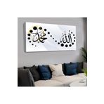Zevahir Mobilya & Dekorasyon Kanvas Hz Muhammed Ve Allah Lafzı Saatli Tablo, 120 x 60