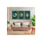 zevahir mobilya & dekorasyon Kanvas La İlahe İllallah Vav ve Arapça Dini Motif Üçlü Tablo Seti, Renkli, 40 x 60