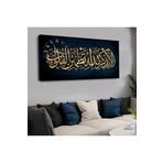 Zevahir Mobilya & Dekorasyon Kanvas Lacivert Üzeri Altın La Ilahe Illallah Saatli Tablo, 120 x 60