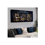 Zevahir Mobilya & Dekorasyon Kanvas Mavi Arka Planlı Altın Renkli La Ilahe Illallah Saatli Tablo, 120 x 60