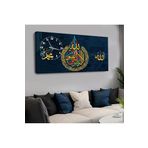 Zevahir Mobilya & Dekorasyon Kanvas Mavi Arka Planlı Renkli Hz Muhammed Ve Allah Lafzı Saatli Tablo, 120 x 60