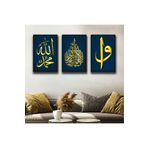zevahir mobilya & dekorasyon Kanvas Mavi Üzeri Altın Allah Hz Muhammed Lafzı ve Elif Vav Harfi Arapça Yazılı Dini Üçlü Tablo Seti, Renkli, 90 x 60