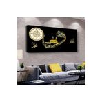 Zevahir Mobilya & Dekorasyon Kanvas Siyah Arka Planlı Altın Vav Allah Ve Hz Muhammed Lafzı Saatli Tablo, 120 x 60