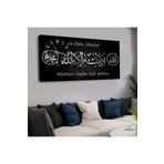 Zevahir Mobilya & Dekorasyon Kanvas Siyah Arka Planlı Gümüş La Ilahe Illallah Saatli Tablo, 120 x 60
