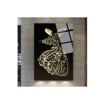 Zevahir Mobilya Dekorasyon Kırılmaz Cam Semazen Motifli Dini Tablo - renkli 40 x 60