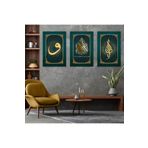 Zevahir Mobilya Dekorasyon La Ilahe Illallah Ve Vav Dini 3'Lü Solmaz MDF Tablo Set - GÜMÜŞ RENK 70 x 100