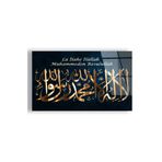Zevahir Mobilya Dekorasyon Sanat Tablosu La Ilahe Illallah Dini UV Baskı Kırılmaz Cam Tablo - GÜMÜŞ RENK 40 x 60