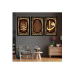 zevahir mobilya & dekorasyon Siyah Ahşap Çerçeveli Bereket Duası Dini Tablo, Siyah, 50 x 70