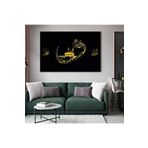 Zevahir Mobilya Dekorasyon Vav Harfi Dini Ahşap Şase Dijital Baskı Kanvas Tablo 120X80Cm - GÜMÜŞ RENK 120 x 80