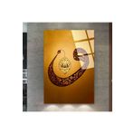 Zevahir Mobilya Dekorasyon Vav Harfi Dini UV Baskı Kırılmaz Cam Tablo - GÜMÜŞ RENK 90 x 60