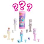 Zeycanhome Jcr15 Mini Barbieland Cutie Reveal Sürpriz Bebek -1Adet Fiyatıdır Kız Erkek Çocuk Oyuncak Eğitici Oy