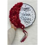 ZEYMERADE Bordo Kaligrafi Gelin Tefi 32cm, Vip Güpürlü, Parlak Taş Ve 3d Çiçek Düğün Kına Sünnet Nedime Bride Parti Defi