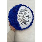 ZEYMERADE Saks Mavi Gelin Tefi 32cm, Kaligrafi Ve 3d Çiçek Süslemeli, Düğün Sünnet Kına Nedime Bride Parti