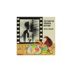 ZEYNEP'IN SINEMA KİTABI - SEÇİL BÜKER