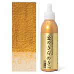 Zig BA303 30 gr Gold Mica Paste Altın Mürekkep