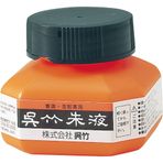 Zig CC4-6 Kırmızı 60 ml Shueki Vermilion Mürekkep